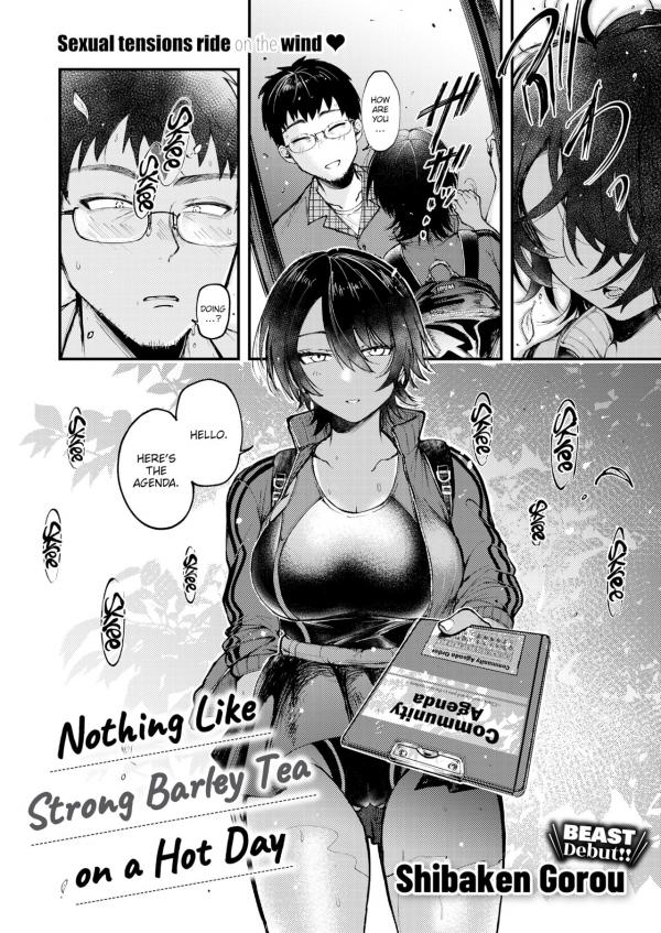 Nothing Like Strong Barley Tea on a Hot Day