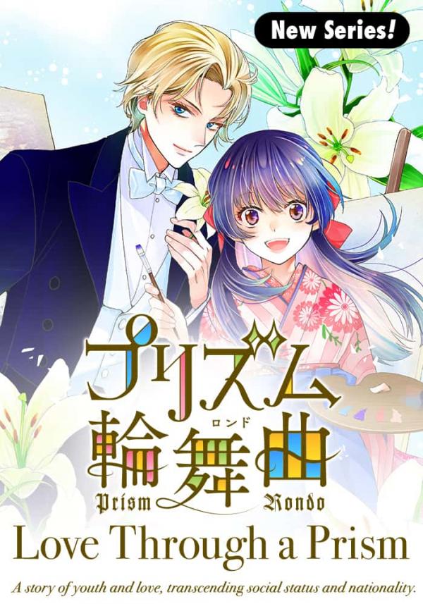 Love Through a Prism