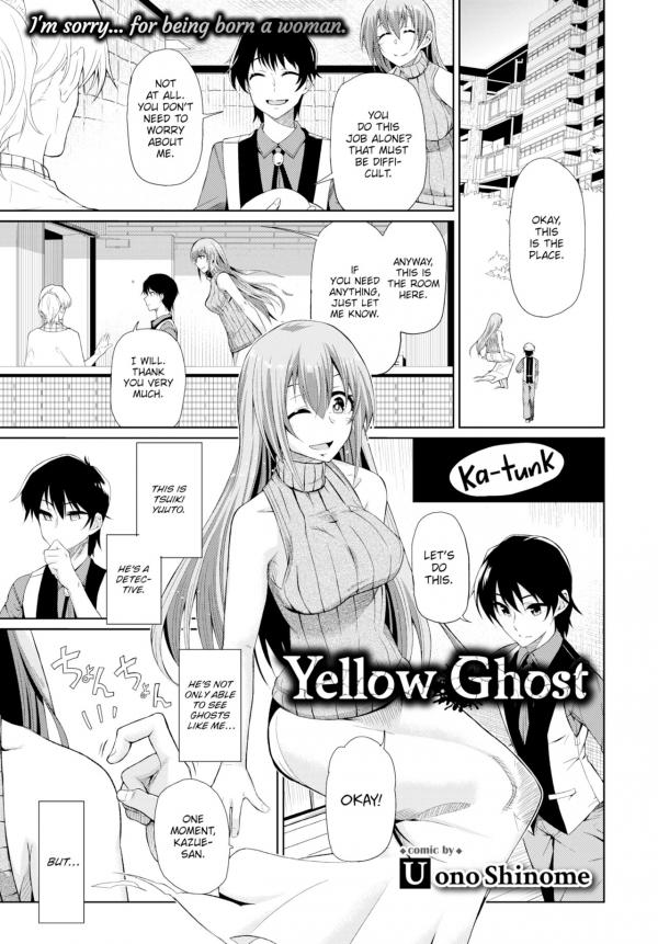 Yellow Ghost (Uncensored) Yellow Ghost (Uncensored)