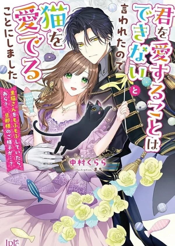 Since He Said He Can’t Love Me, I Chose to Love Cats