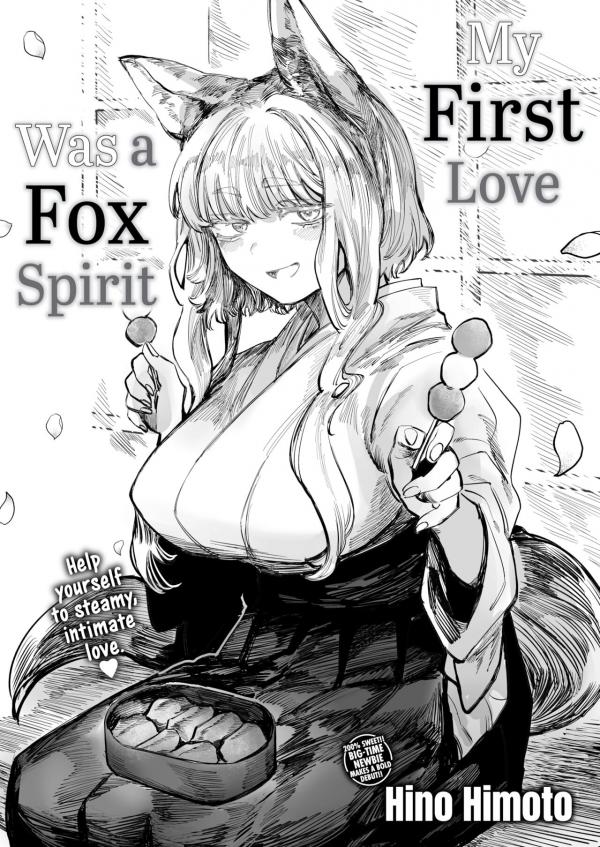 My First Love Was a Fox Spirit