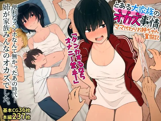 Kemuri Haku Collection