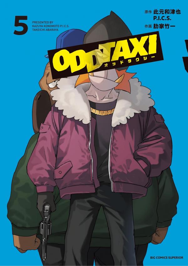ODDTAXI ODDTAXI