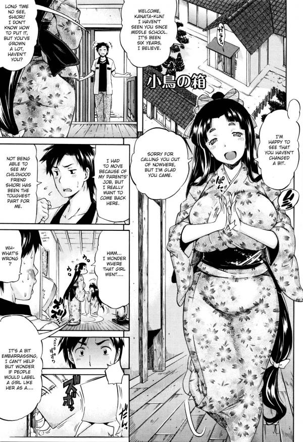 Kotori no Hako Kotori no Hako