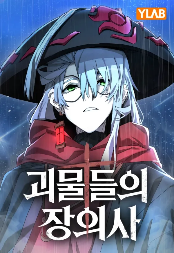 The Monster Undertaker