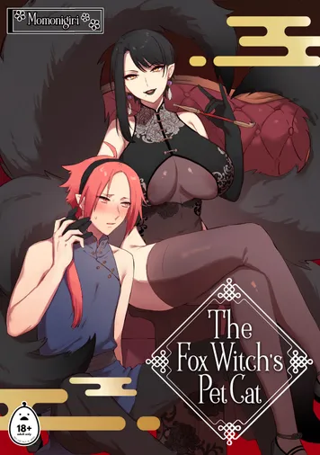 The Fox Witch's Pet Cat