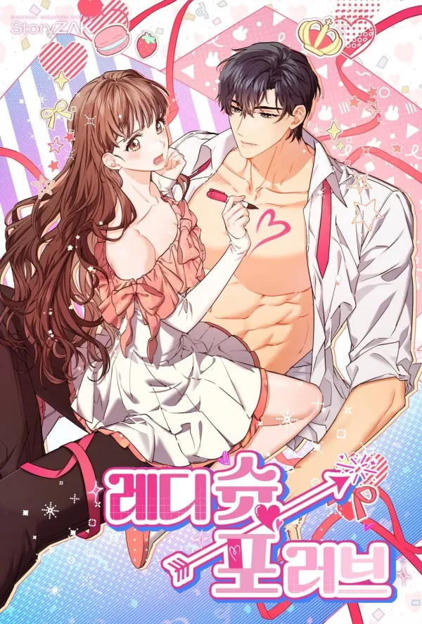 Ready Shoot, For Love [Completed Edition]