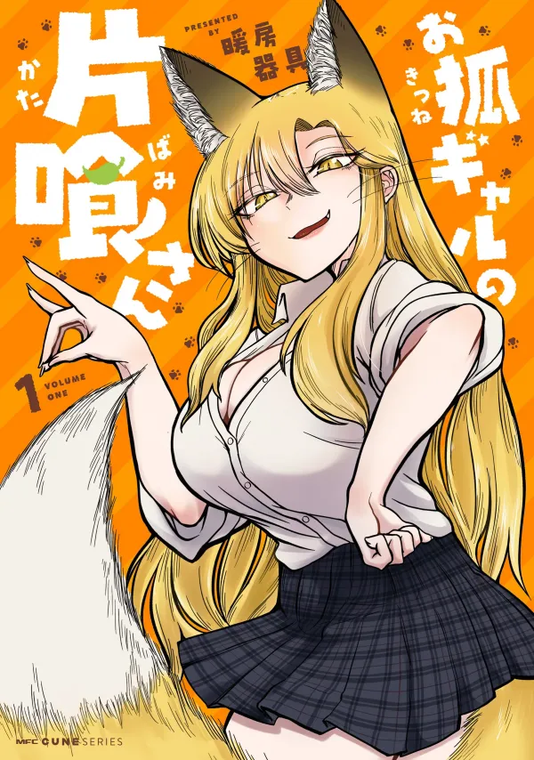 Fox Gal Katabami-san