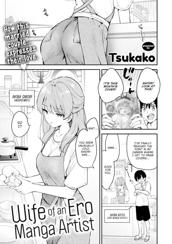 Wife of an Ero Manga Artist