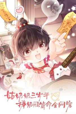 The Adorable Toddler Fortune Teller Everyone Adores