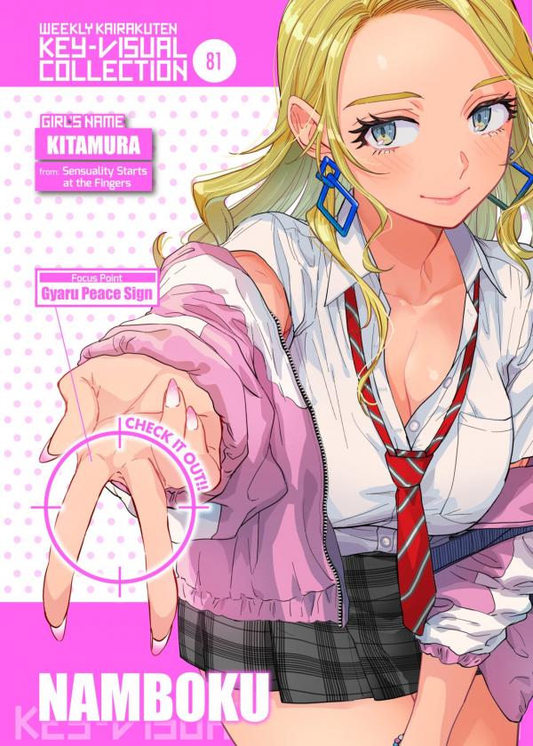 Sensuality Starts at the Fingers Sensuality Starts at the Fingers