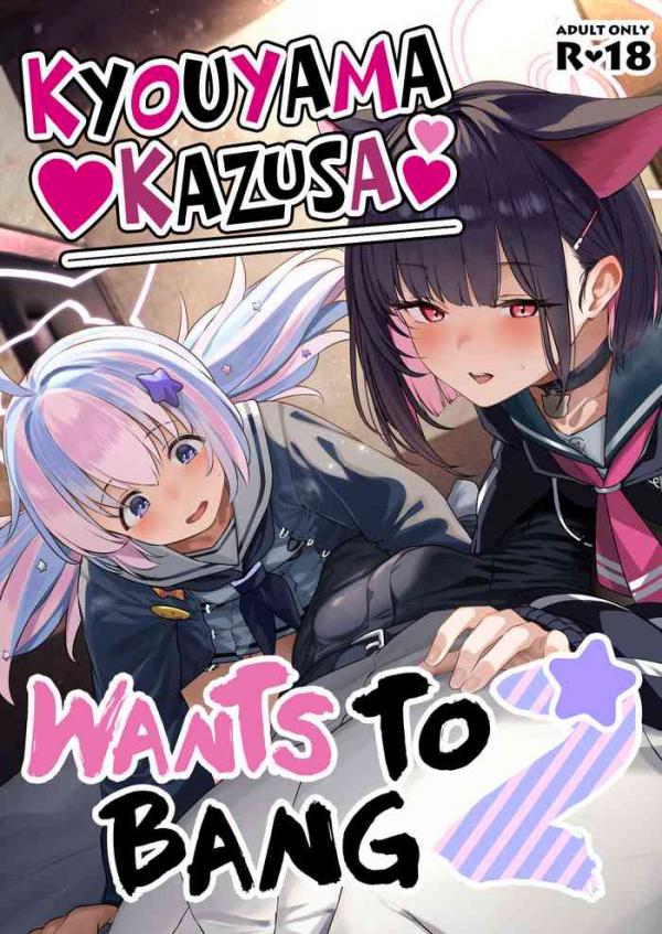 Kyouyama Kazusa Wants to Bang 2 Kyouyama Kazusa Wants to Bang 2