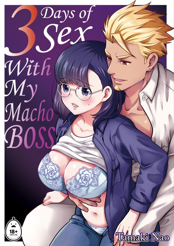 Three Days of Sex With My Macho Boss (Uncensored) Three Days of Sex With My Macho Boss (Uncensored)