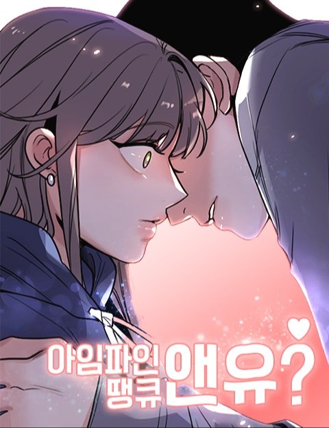 I'm Fine, Thank You, and You? I'm Fine, Thank You, and You?