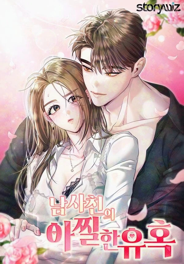 THE THRILLING TEMPTATION OF A BOYFRIEND THE THRILLING TEMPTATION OF A BOYFRIEND