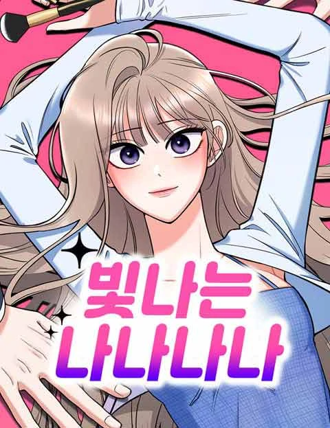 Shining Nananana Shining Nananana