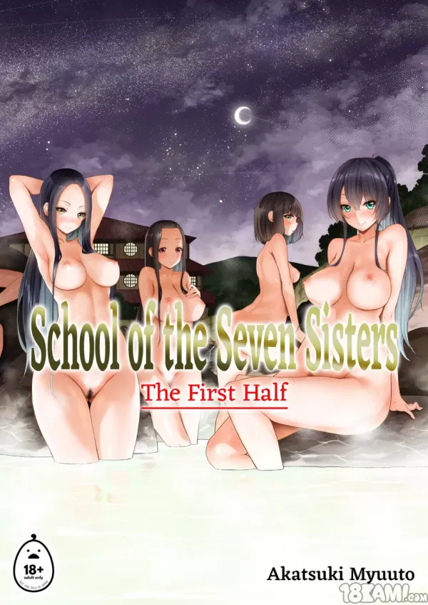 School Of Seven Sisters: The First Half School Of Seven Sisters: The First Half