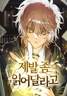 Reincarnated as a legendary grimoire Reincarnated as a legendary grimoire