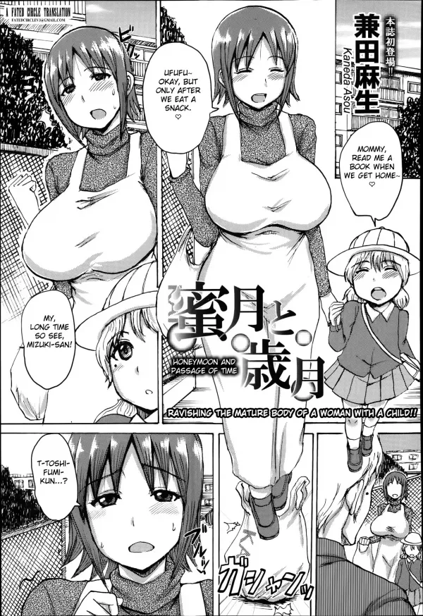 Honeymoon and Passage of Time