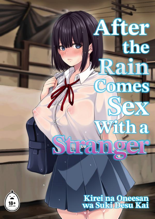 After the Rain Comes Sex with a Stranger After the Rain Comes Sex with a Stranger