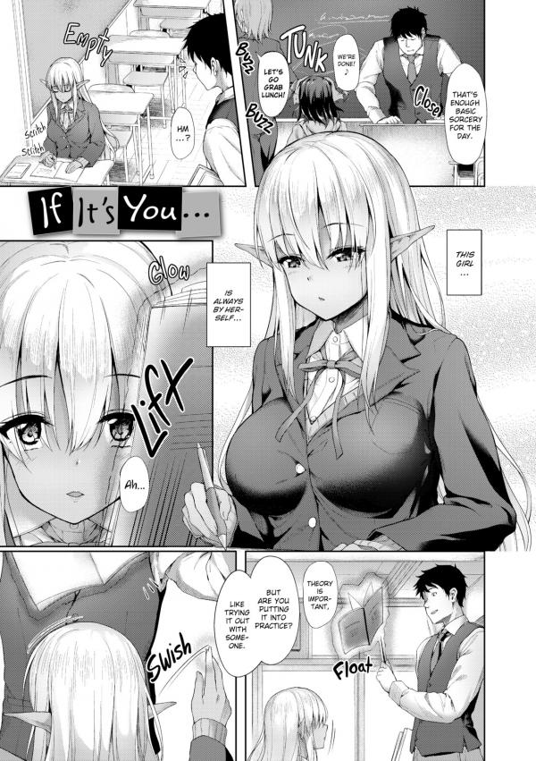 If it's you... (Uncensored) If it's you... (Uncensored)
