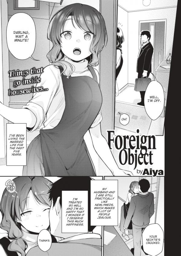 Foreign Object (Uncensored) Foreign Object (Uncensored)