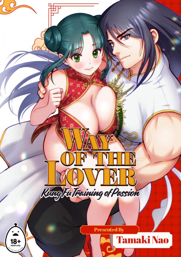 Way of the Lover: Kung Fu Training of Passion