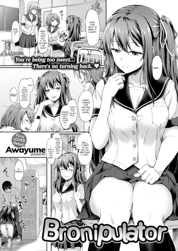 Bronipulator (Uncensored) Bronipulator (Uncensored)