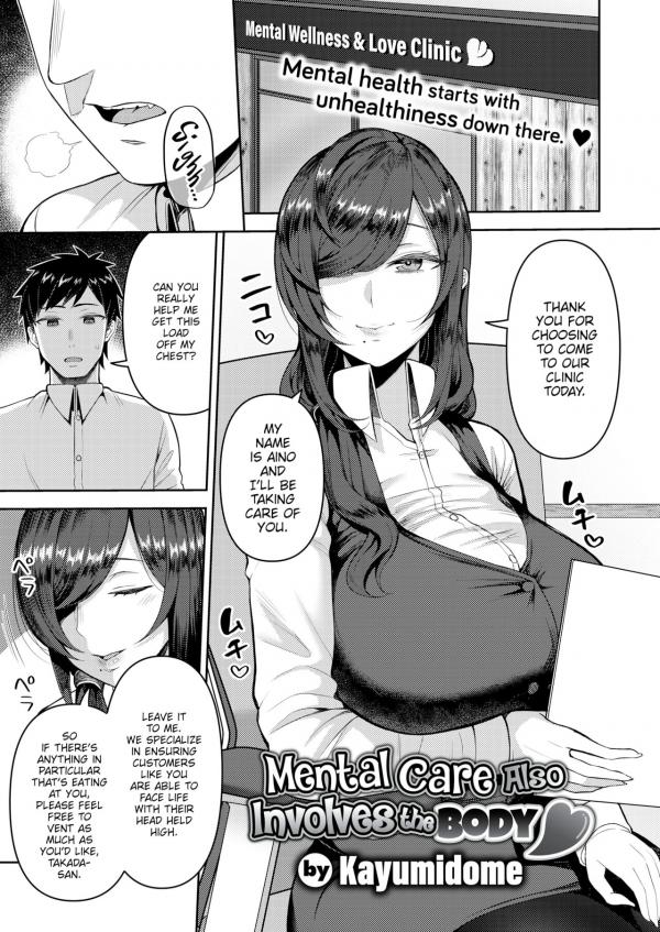 Mental Care Also Involves the Body ❤ (Uncensored) Mental Care Also Involves the Body ❤ (Uncensored)