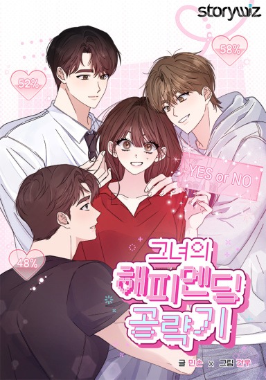 Her Happy Ending Strategy Her Happy Ending Strategy