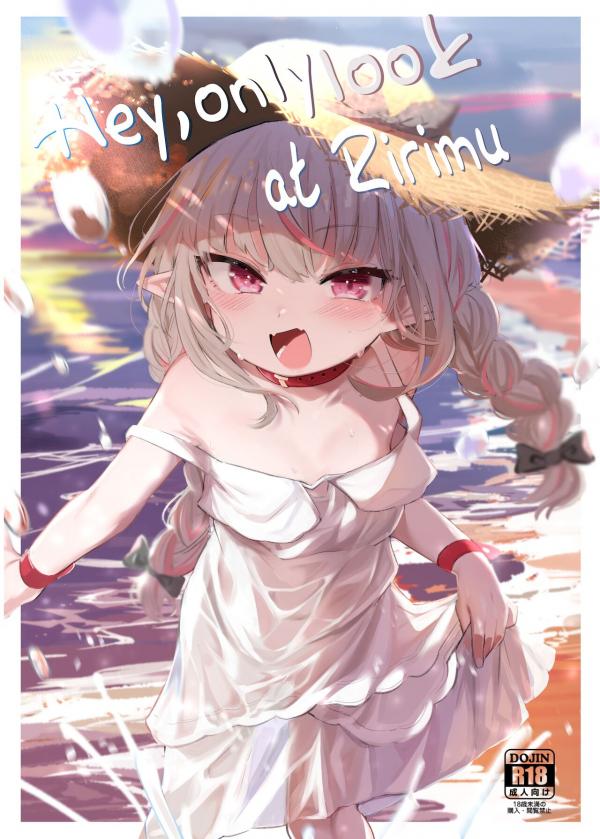 Hey, Only Look At Ririmu (Nijisanji) Hey, Only Look At Ririmu (Nijisanji)