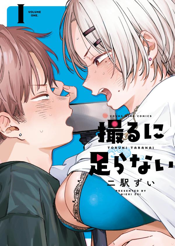 Not Enough To Take A Photo