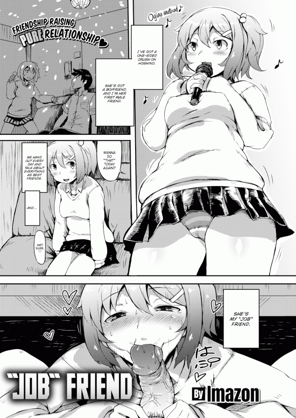 "Job" Friend (Uncensored)