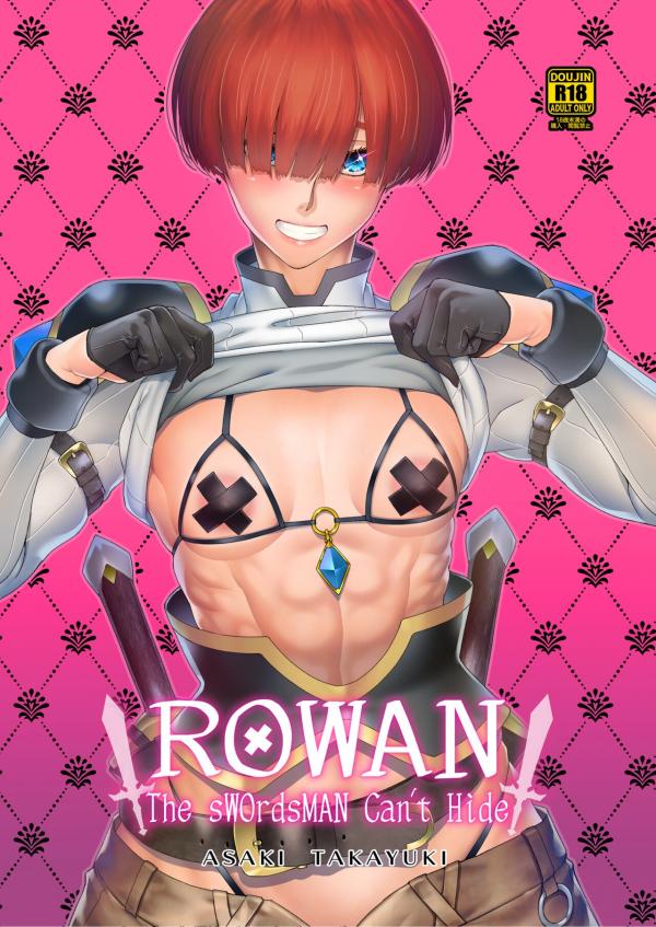 Rowan - The Swordsman Can't Hide (Uncensored) Rowan - The Swordsman Can't Hide (Uncensored)