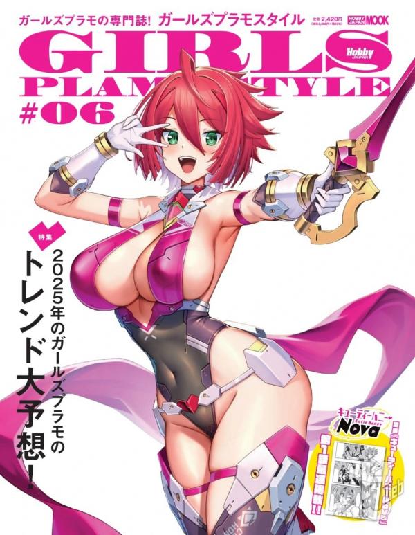 Cutie Honey Nova Cutie Honey Nova