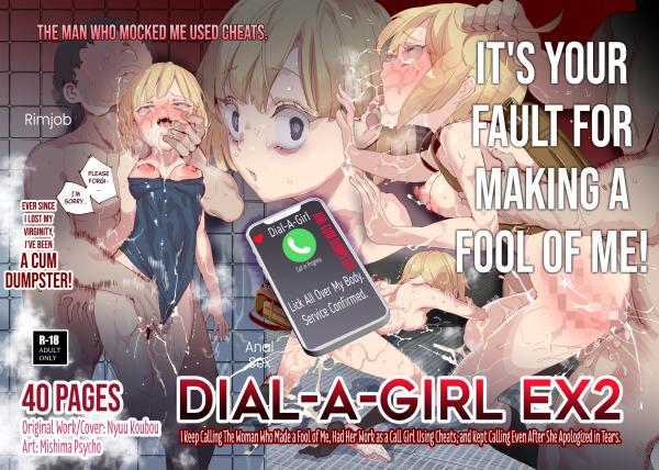 Dial-A-Girl EX Dial-A-Girl EX