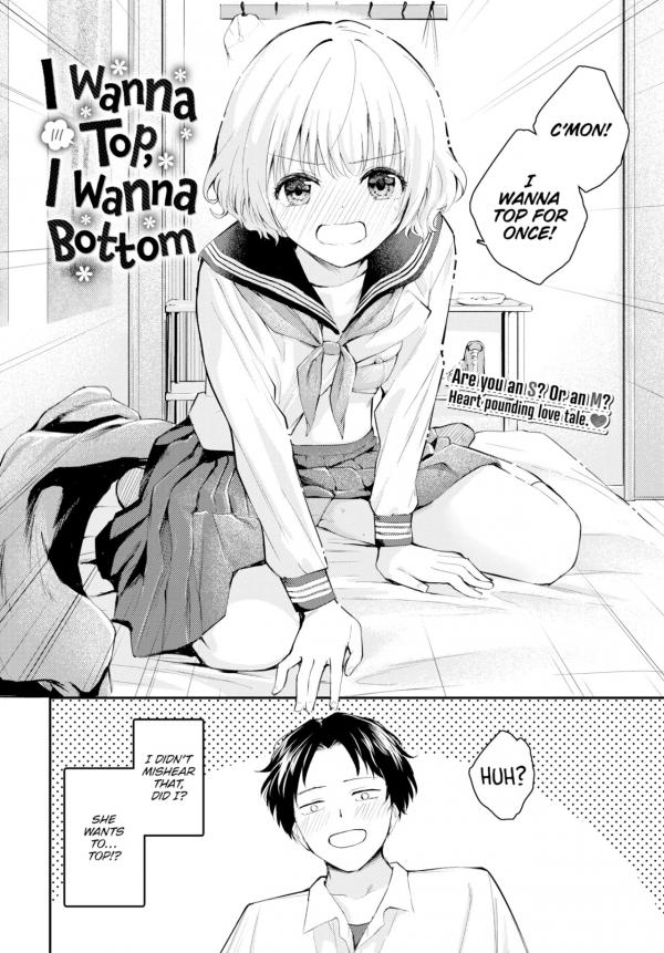 I Wanna Top, I Wanna Bottom