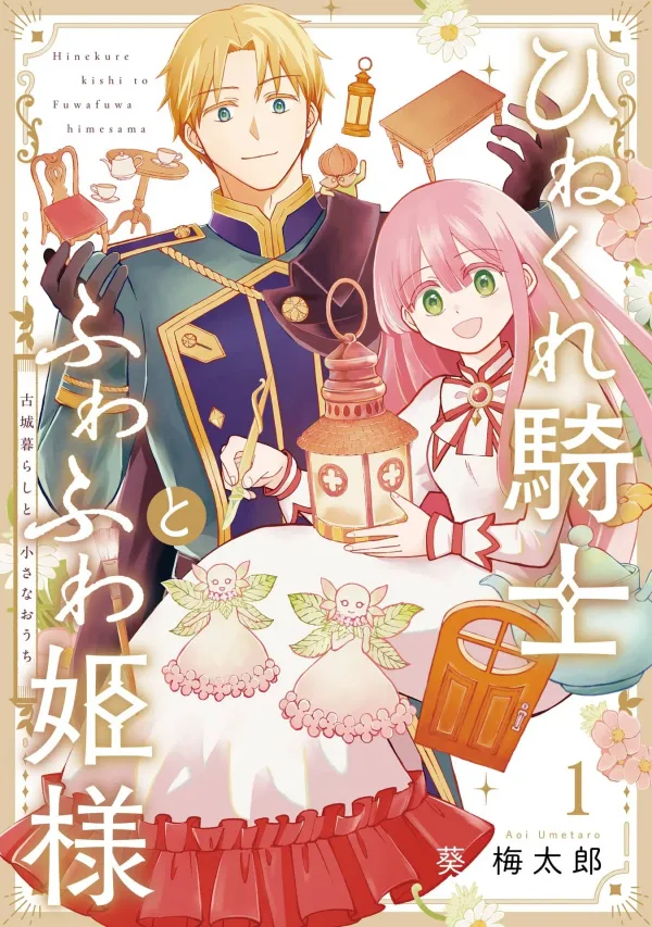 The Cynical Knight And Gentle Princess: Building Fairy Homes And A Life Together