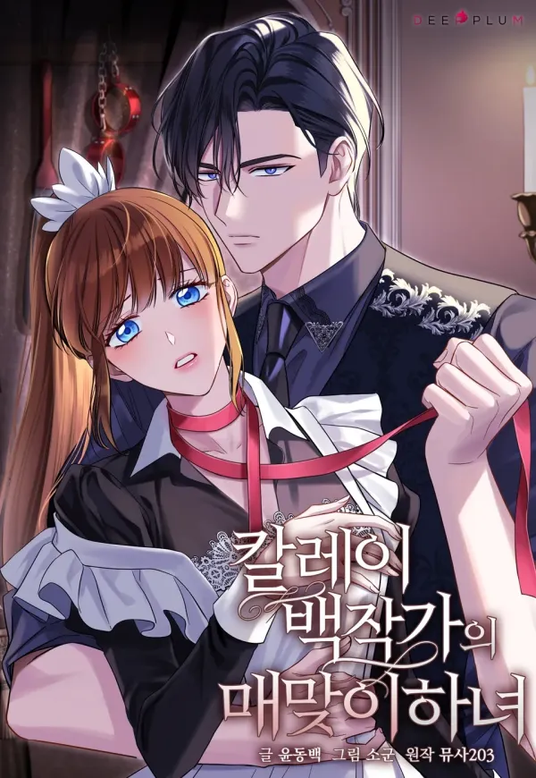 The Beaten Maid of the Calley Count Family