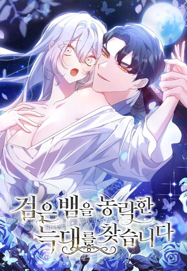 The Wolf Who Toyed with the Black Snake