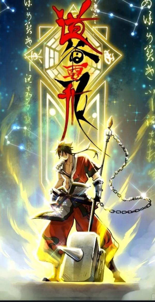 Daoist Master Wants to Ascend.