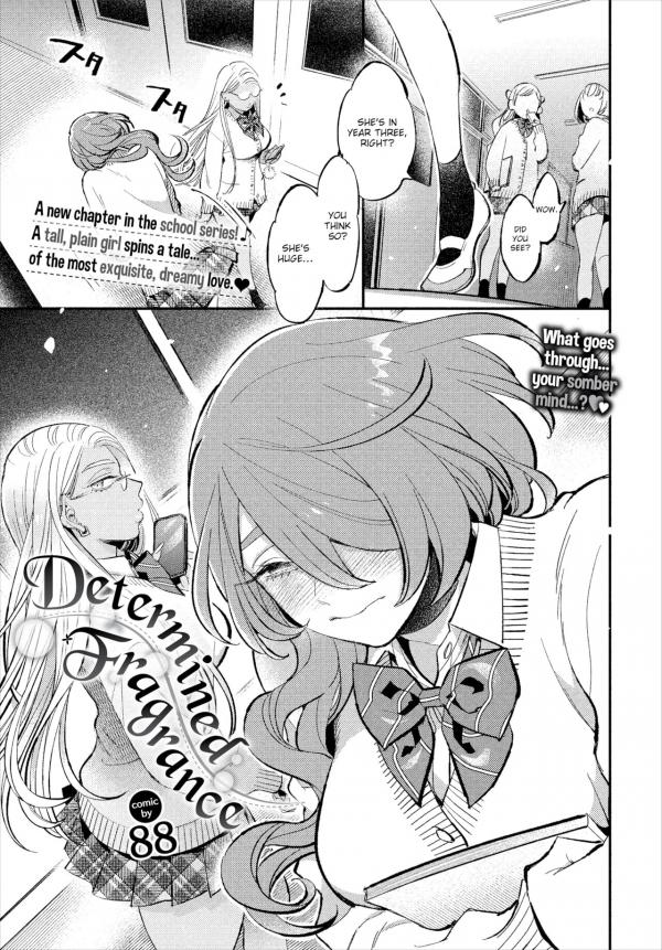 Determined Fragrance