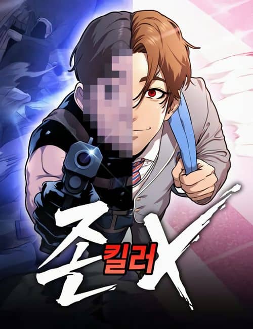 Freaky Killer Freaky Killer