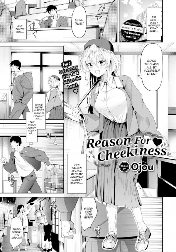 Reason For Cheekiness (Uncensored) Reason For Cheekiness (Uncensored)