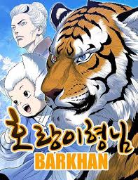 Tiger Brother - BARKHAN Tiger Brother - BARKHAN