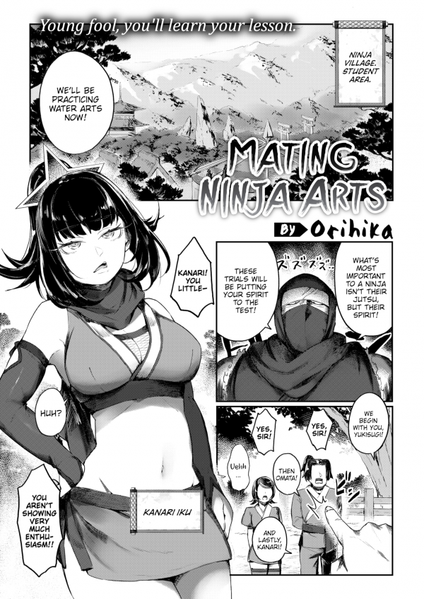 Mating Ninja Arts (Uncensored) Mating Ninja Arts (Uncensored)