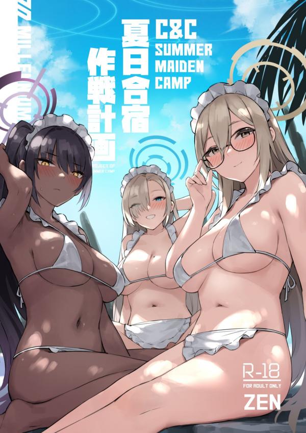 C&C SUMMER MAIDEN CAMP C&C SUMMER MAIDEN CAMP