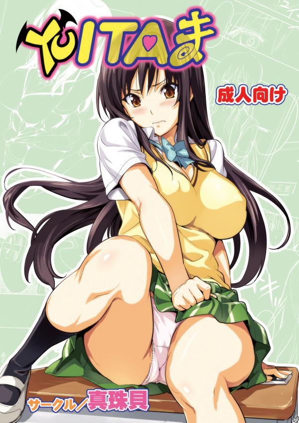 YUITA-MA YUITA-MA