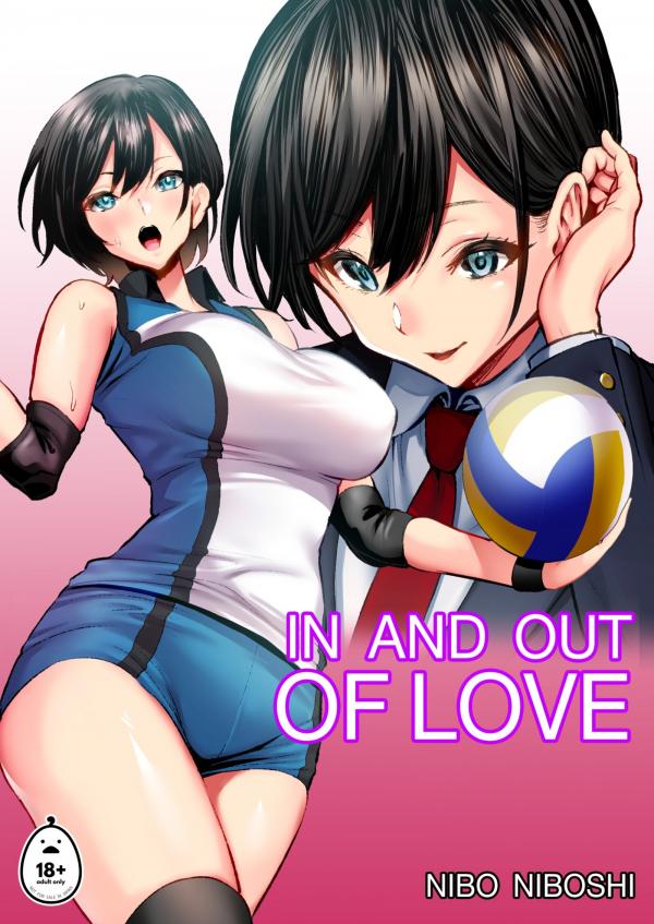In and Out of Love In and Out of Love