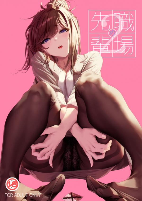 Mikuni Mizuki Oneshots Collection